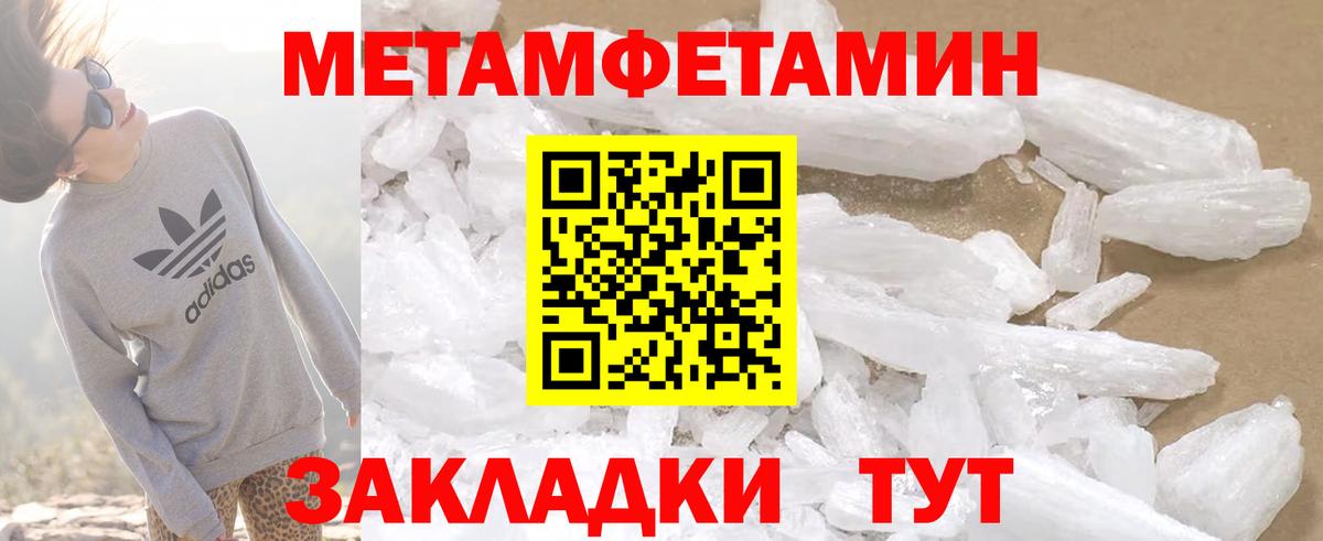 АМФ  Вход с VPN  Прохладный  АМФЕТАМИН 97% 