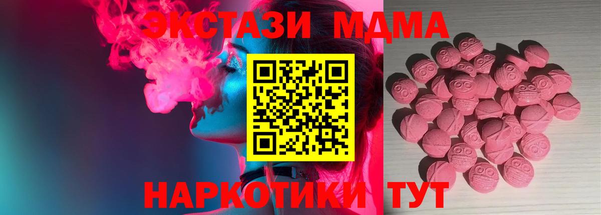 Экстази Дубай Прохладный
