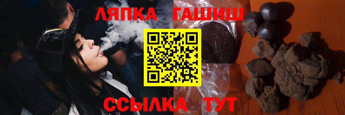 ГАШИШ  Гашиш 40% ТГК  Вход с VPN  ГАШ Cannabis  Прохладный 