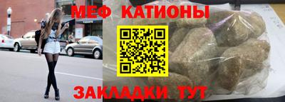 прущая мука Лесосибирск