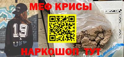 прущая мука Лесосибирск