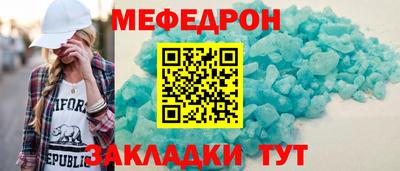 бутират Ливны