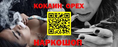 бутират Ливны