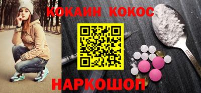 бутират Ливны