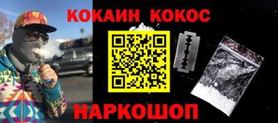 меф Малоярославец