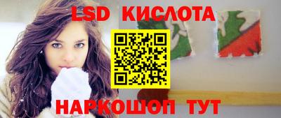 прущая мука Лесосибирск