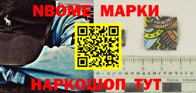 меф Малоярославец