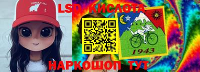бутират Ливны