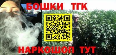 бутират Ливны