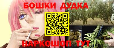 меф Малоярославец