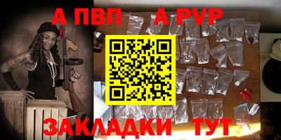 бутират Ливны