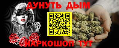 бутират Ливны