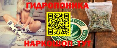 гидропоника Ликино-Дулёво