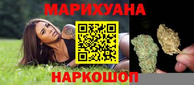 бутират Ливны