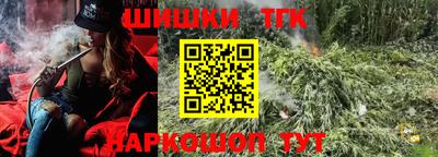 бутират Ливны