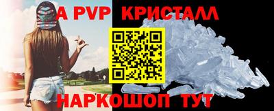меф Малоярославец