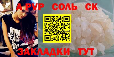 бутират Ливны