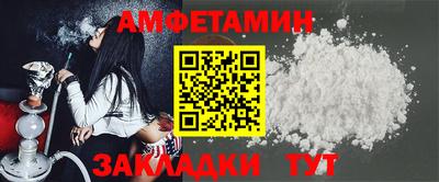apvp Мариинск