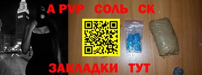 бутират Ливны