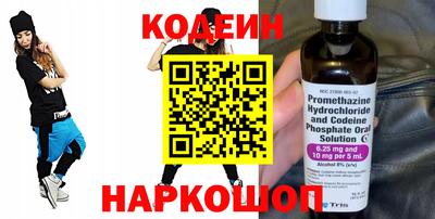 бутират Ливны