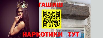 бутират Ливны