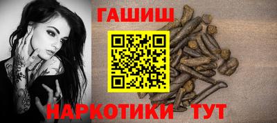 бутират Ливны