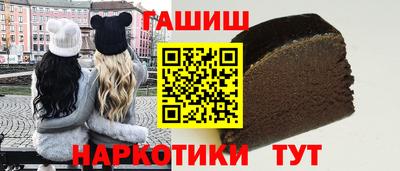 прущая мука Лесосибирск