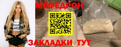 прущая мука Лесосибирск