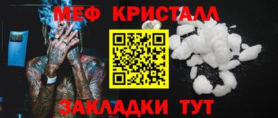 мдпв Малгобек