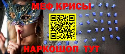 прущая мука Лесосибирск