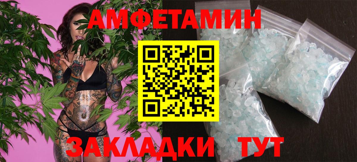 Первитин Methamphetamine  Вход с VPN  Прохладный 