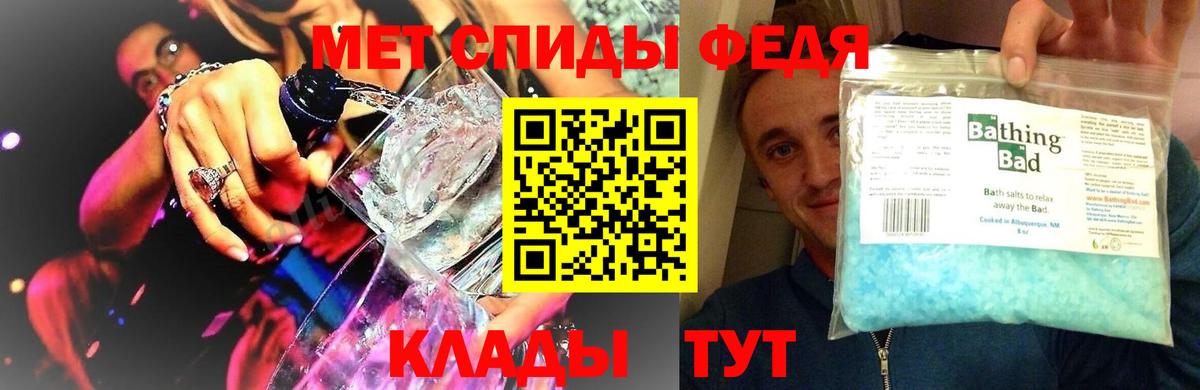 Первитин пудра Прохладный