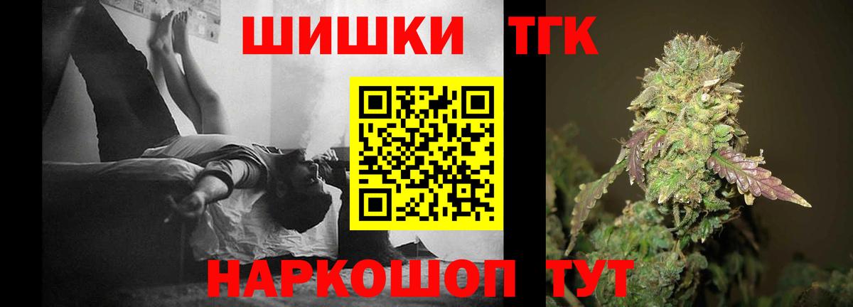 МАРИХУАНА THC 21%  Бошки марихуана OG Kush  Прохладный  Вход с VPN  Марихуана LSD WEED 